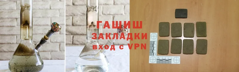 Гашиш VHQ  Семикаракорск 