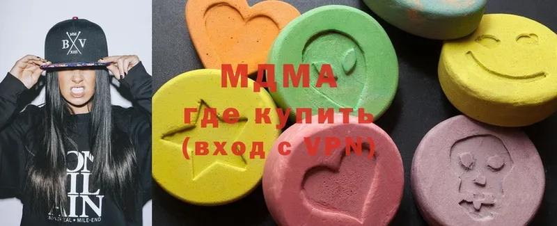 MDMA Molly  МЕГА   Семикаракорск  наркота 